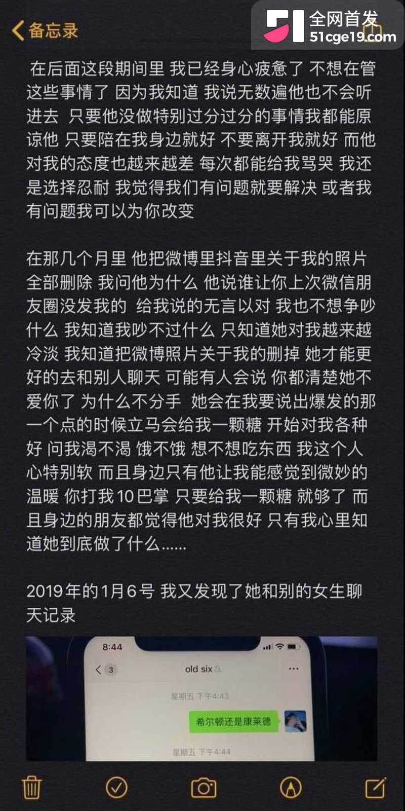变形计最暖售后彻底翻车 2