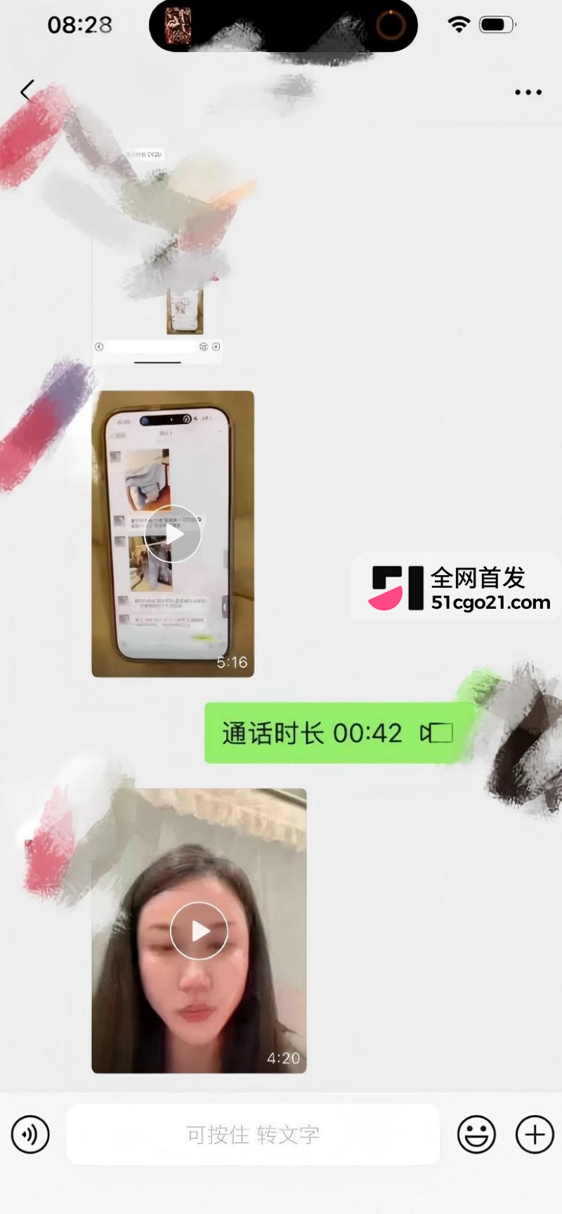 小洛熙妈妈再次发声 凌晨连发两个视频 8