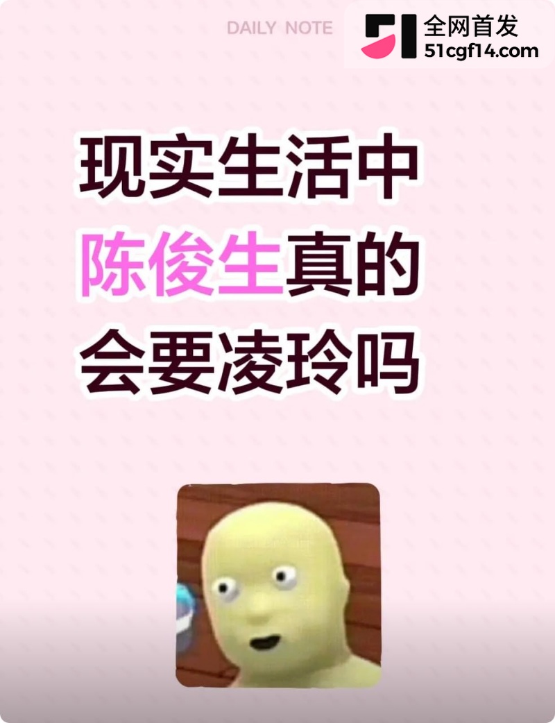 江西乐平中学 黎子睿 4