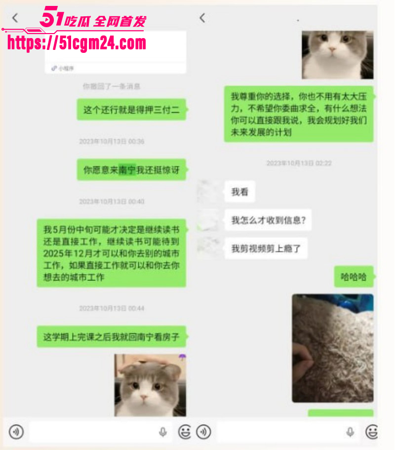 抖音网红雪顶塌房玩裸聊018