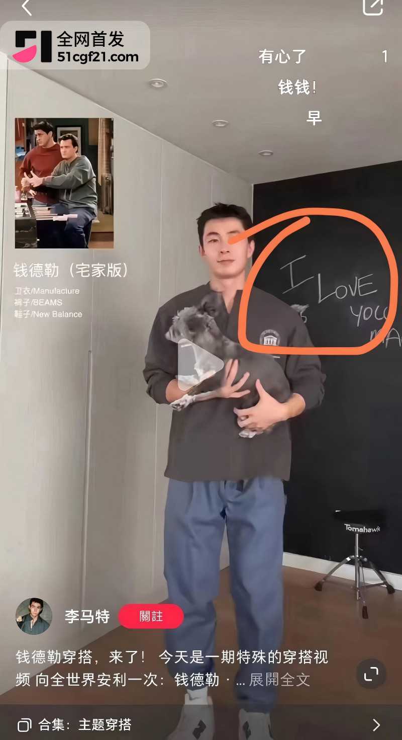 抖音网红 李马特 不雅视频12 抖音网红 李马特 不雅视频12