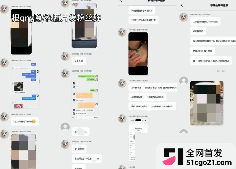 1515聊天qny私照发群enhanced