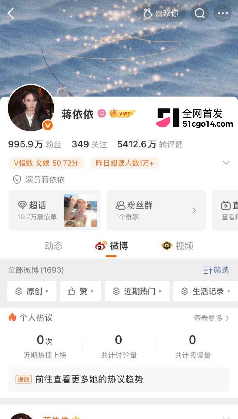 德云少班主 郭麒麟 与蒋依依恋情曝光 街头醉吻不雅视频流出 老郭有希望抱孙子