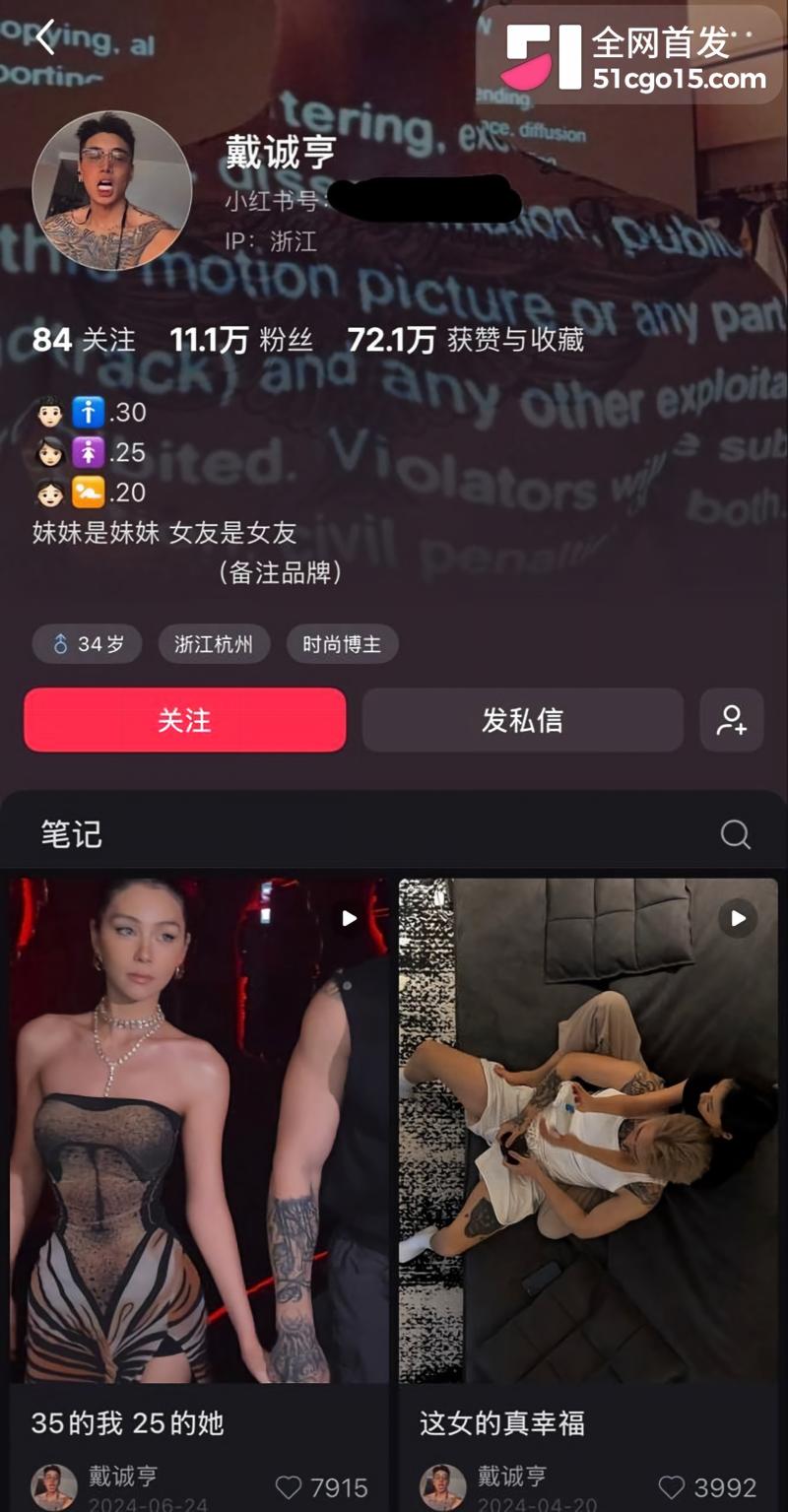 老戴砸钱整容养出百万网红3