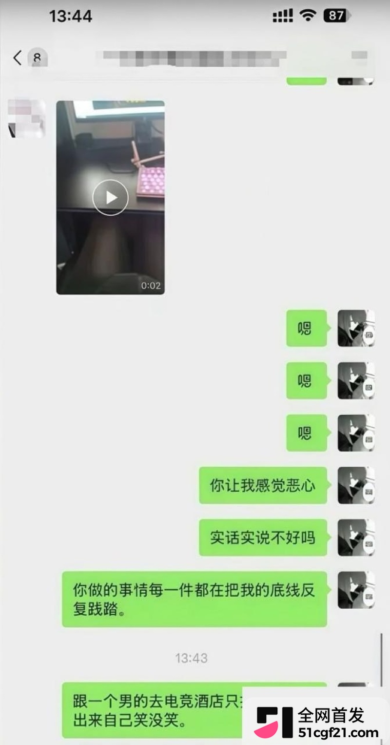 日照女大学生张瑞被曝时间管理大师 25