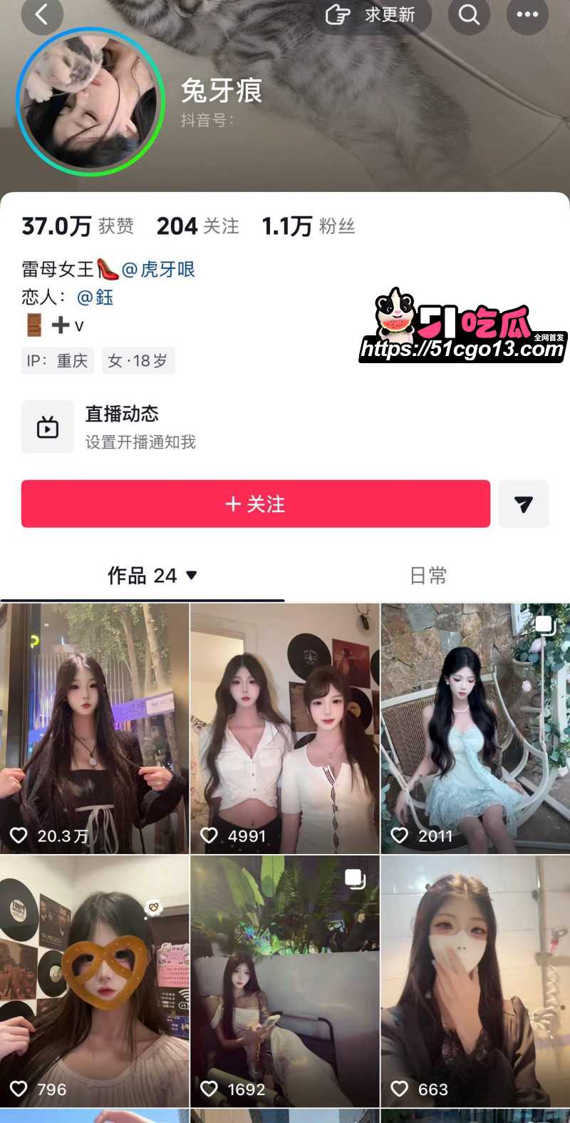重庆观音桥KTV营销张晨钰跳楼离世01