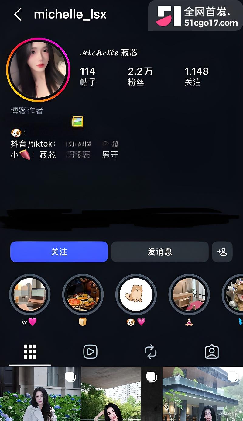 带货博主菽芯趁老公出差偷约情夫1
