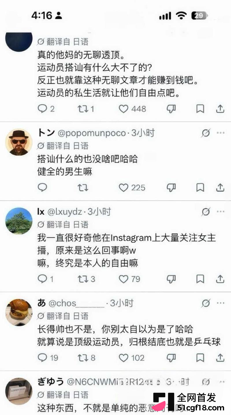 日本乒乓球员张本智和 18