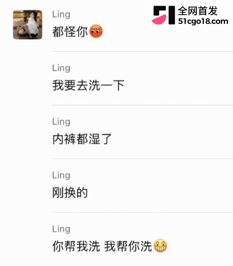 抖音网红 小小小雪球儿 反差本性暴露 6 抖音网红 小小小雪球儿 反差本性暴露 6