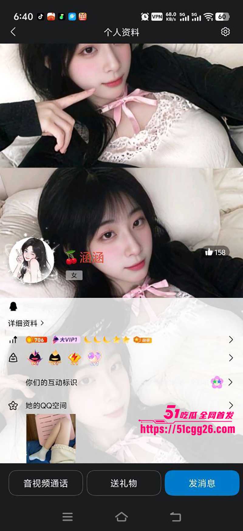 江苏淮安少妇人妻孙涵涵不雅视频曝光1拷贝