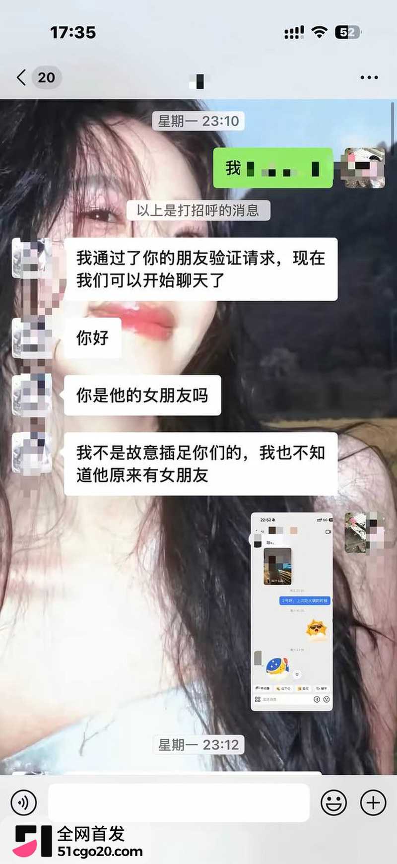 韶关学院郑宇航塌房 1 韶关学院郑宇航塌房 1