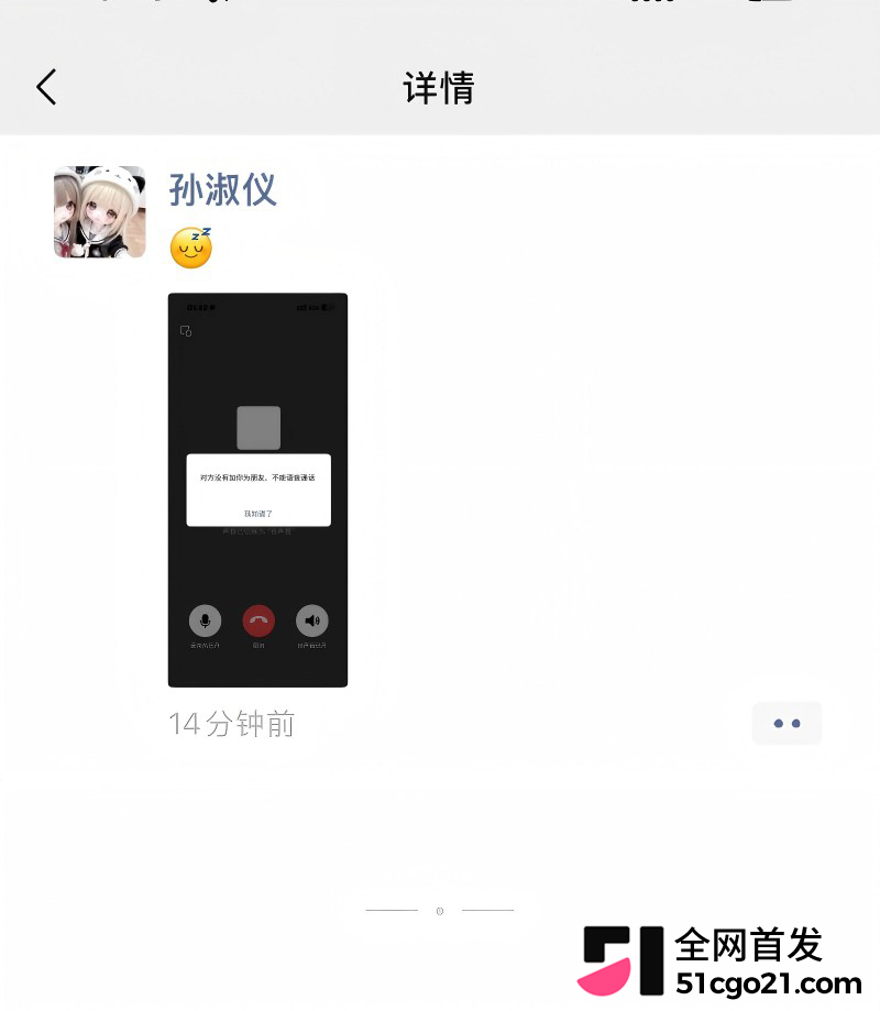 时代峰峻TFING 陈天润 被曝塌房27 时代峰峻TFING 陈天润 被曝塌房27