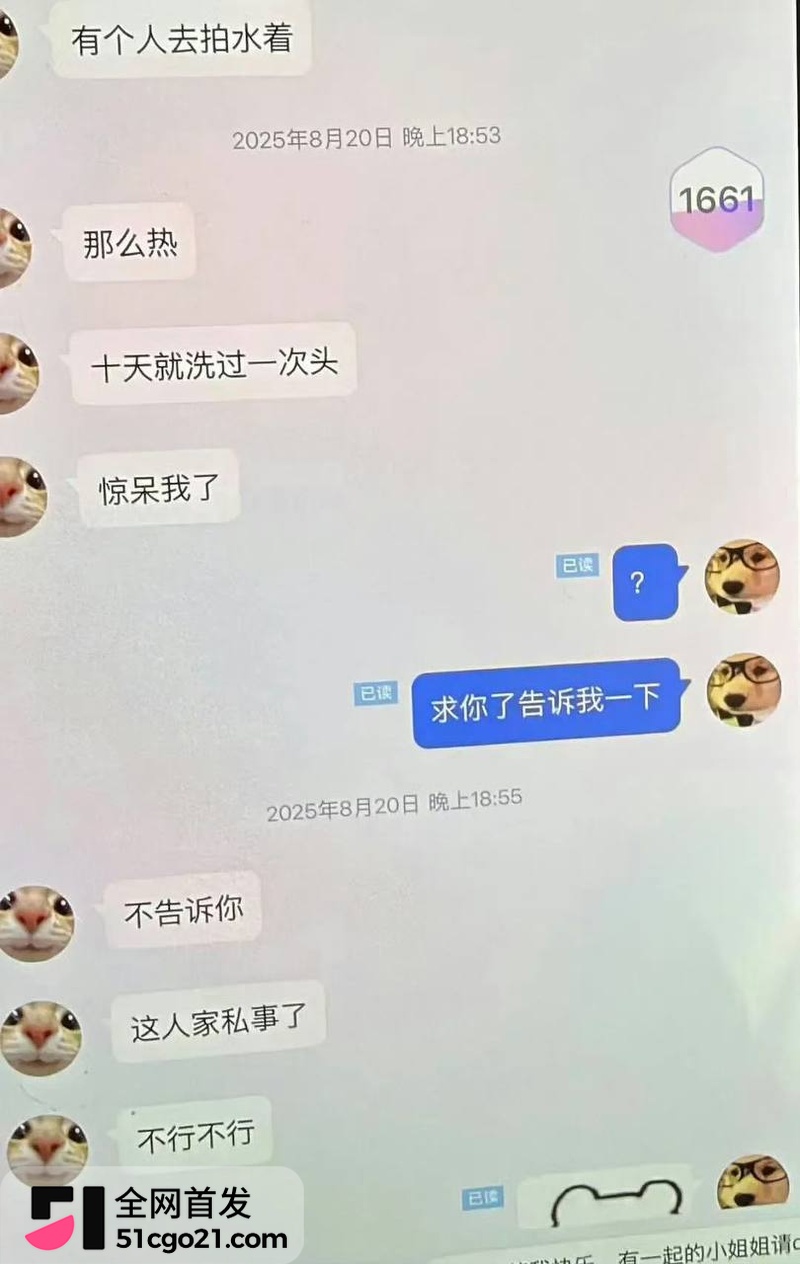 SNH48 林舒晴 私联粉丝炸锅 20 SNH48 林舒晴 私联粉丝炸锅 20