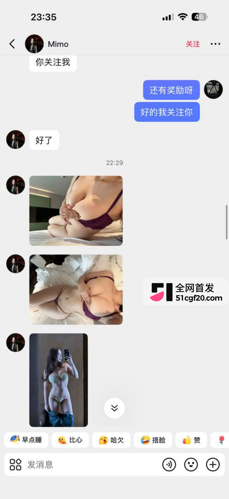 抖音网红Mimo陪金主新加坡参加淫趴 17