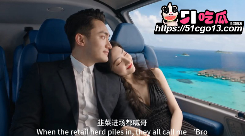AI魔改短剧 我的女友景甜 14集5