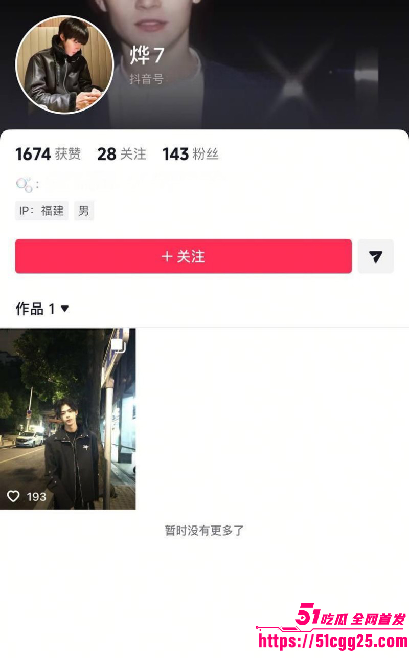 福建福州富婆包养男模被嫌弃逼臭01