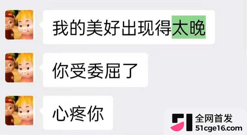 贵州40万粉网红 曹万江 与吴莉莉过夜炒CP41