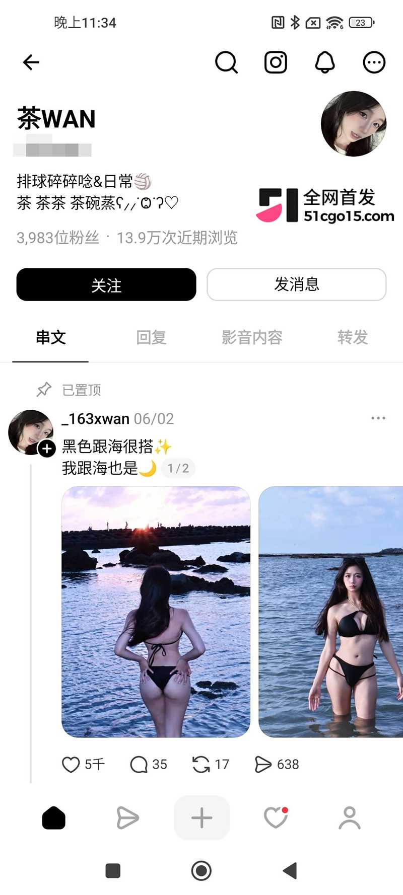 约炮大神独家曝光约炮极品巨乳排球运动员1拷贝