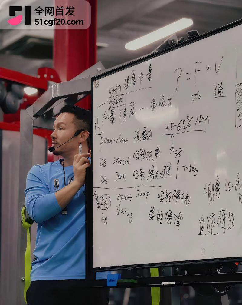 抖音健身博主 OneFit陈蕰 骚扰女学员3