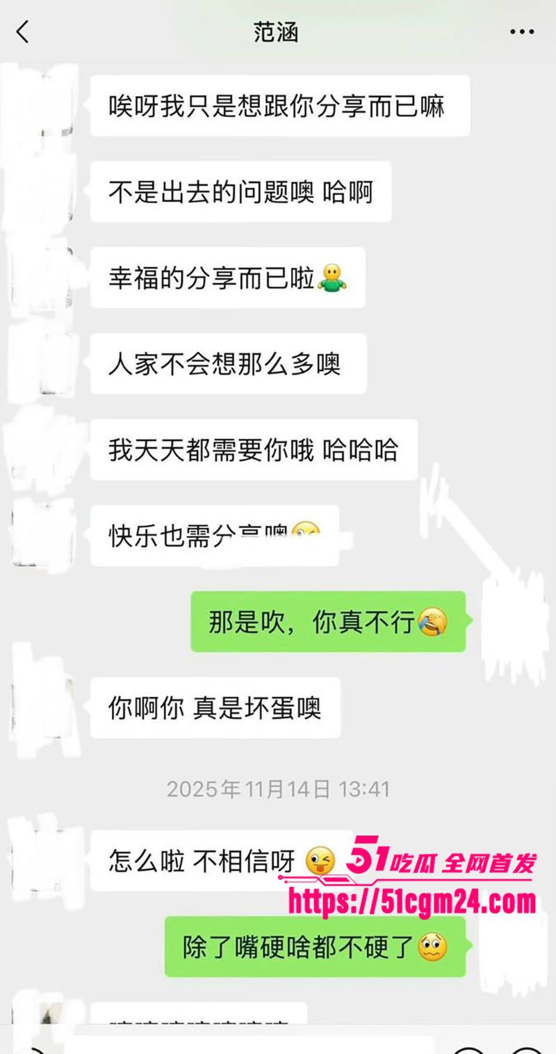 盐城漂亮女J范涵不雅视频曝光 23