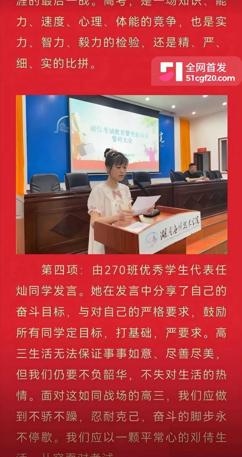 抖音天才交易员 萌小栖 被男网红氯雷她定举报7