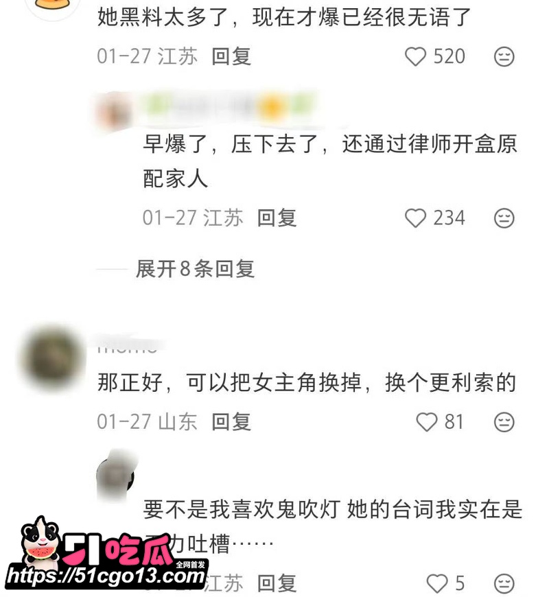 张雨绮黑料 20