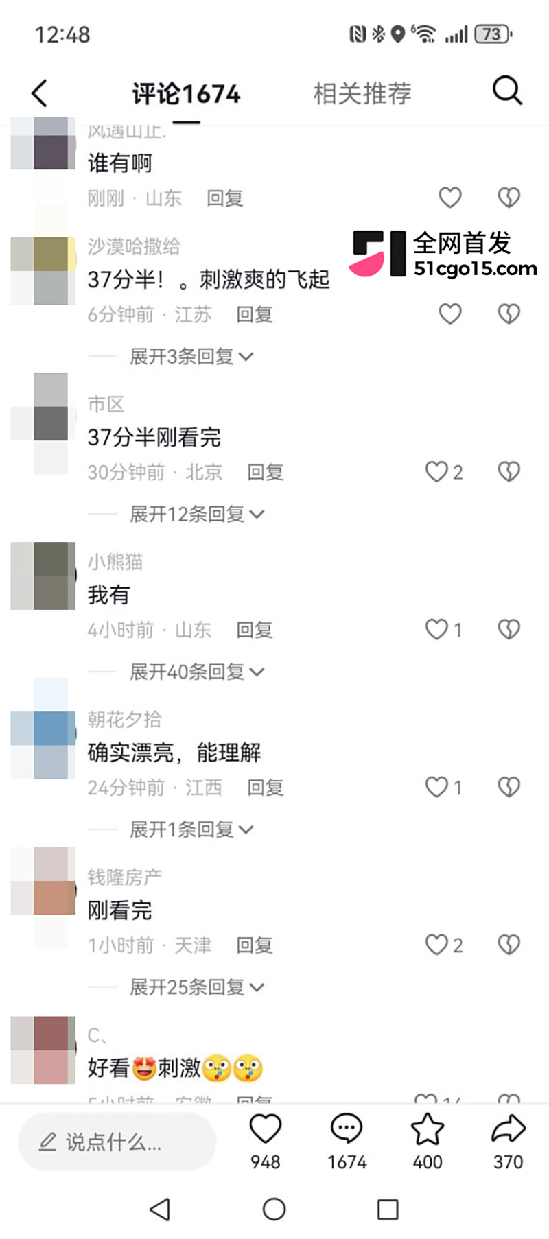 东航客舱劳模刘仕英性爱视频曝光 17 拷贝