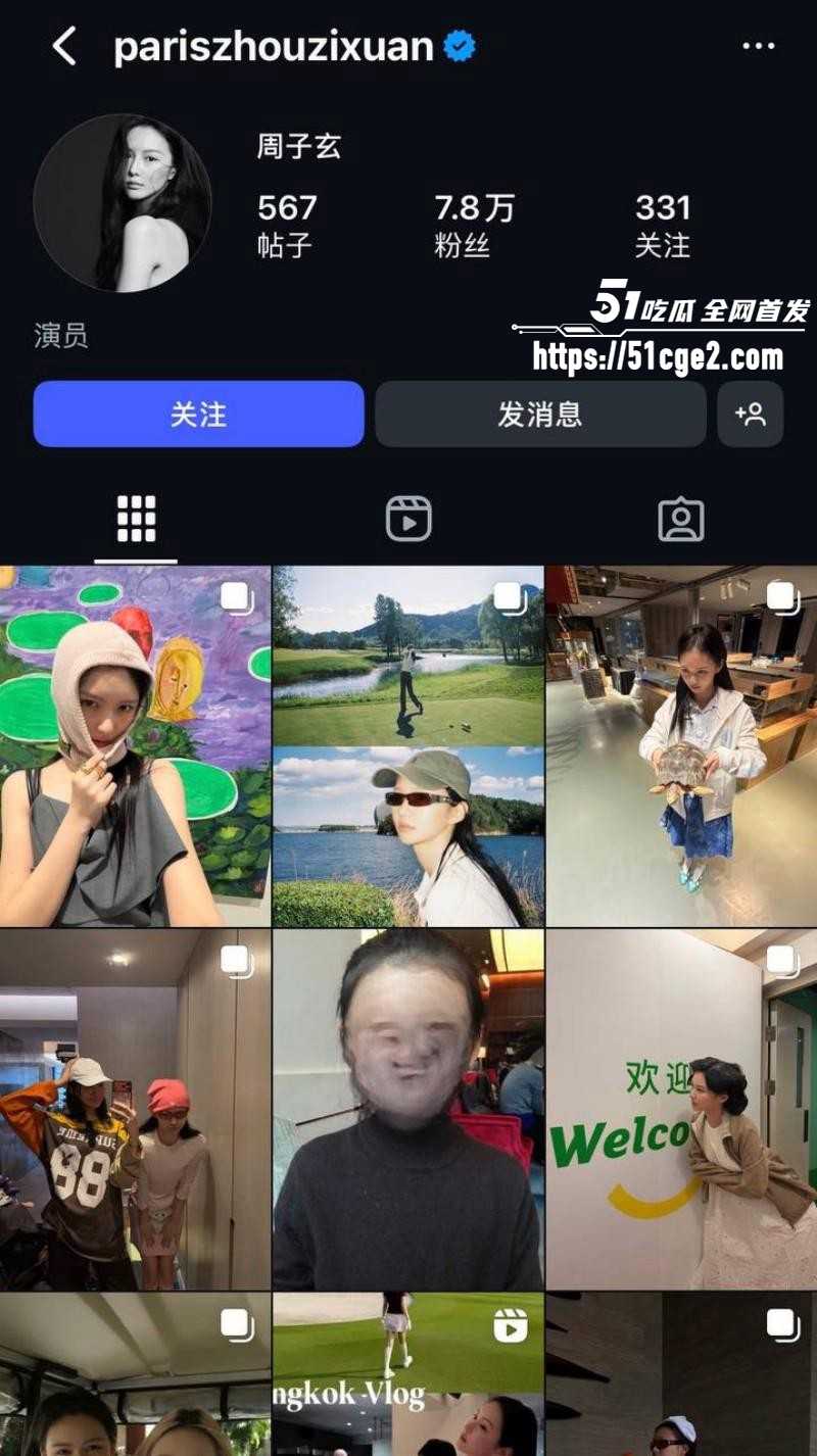 冬奥冠军苏翊鸣与朱易分手无缝链接013 冬奥冠军苏翊鸣与朱易分手无缝链接013