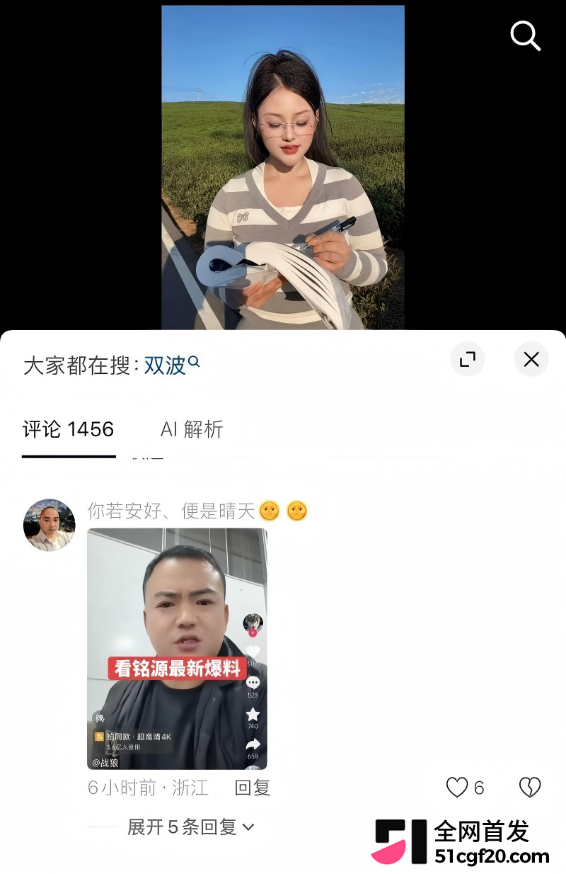 抖音网红 唐三妹 婚内出轨成性18