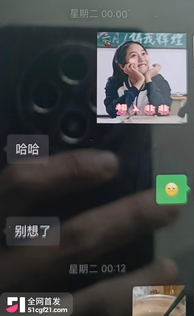 抖音网红 就叫张张 被前任怒曝不雅私拍23