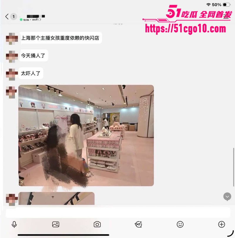 上海闪店捅人事件 6
