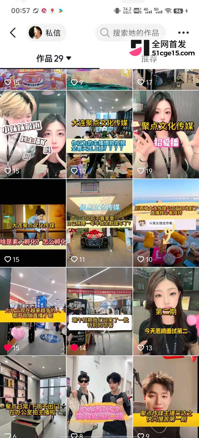 反差美女于小群约炮聊天记录曝光 11 拷贝