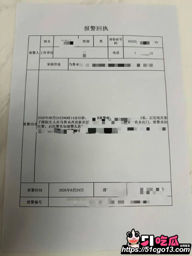 健身博主雨轩出轨教练雷宁 15