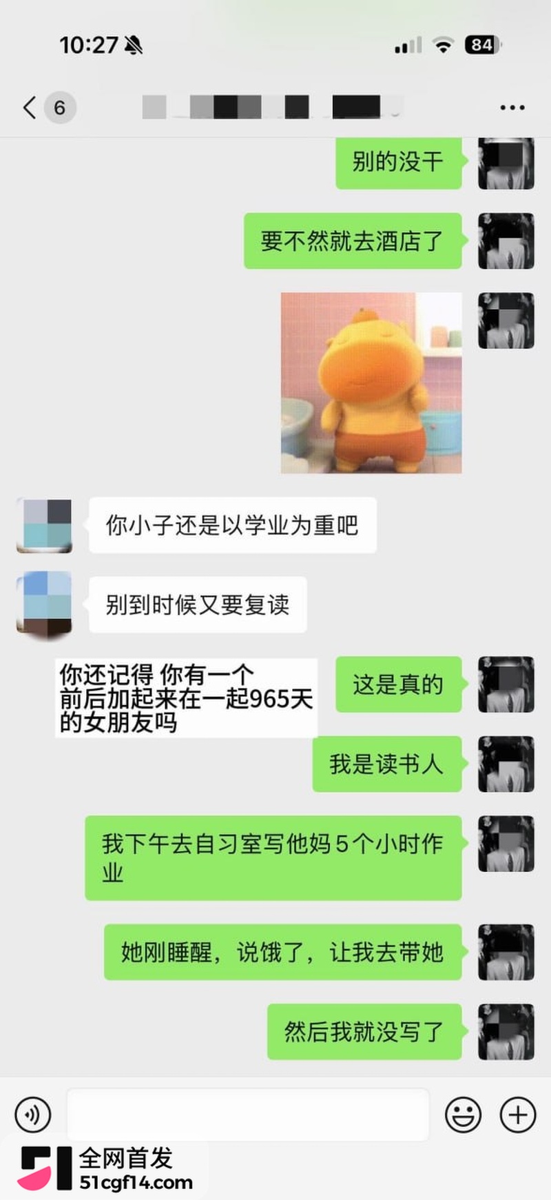 江西乐平中学 黎子睿 23