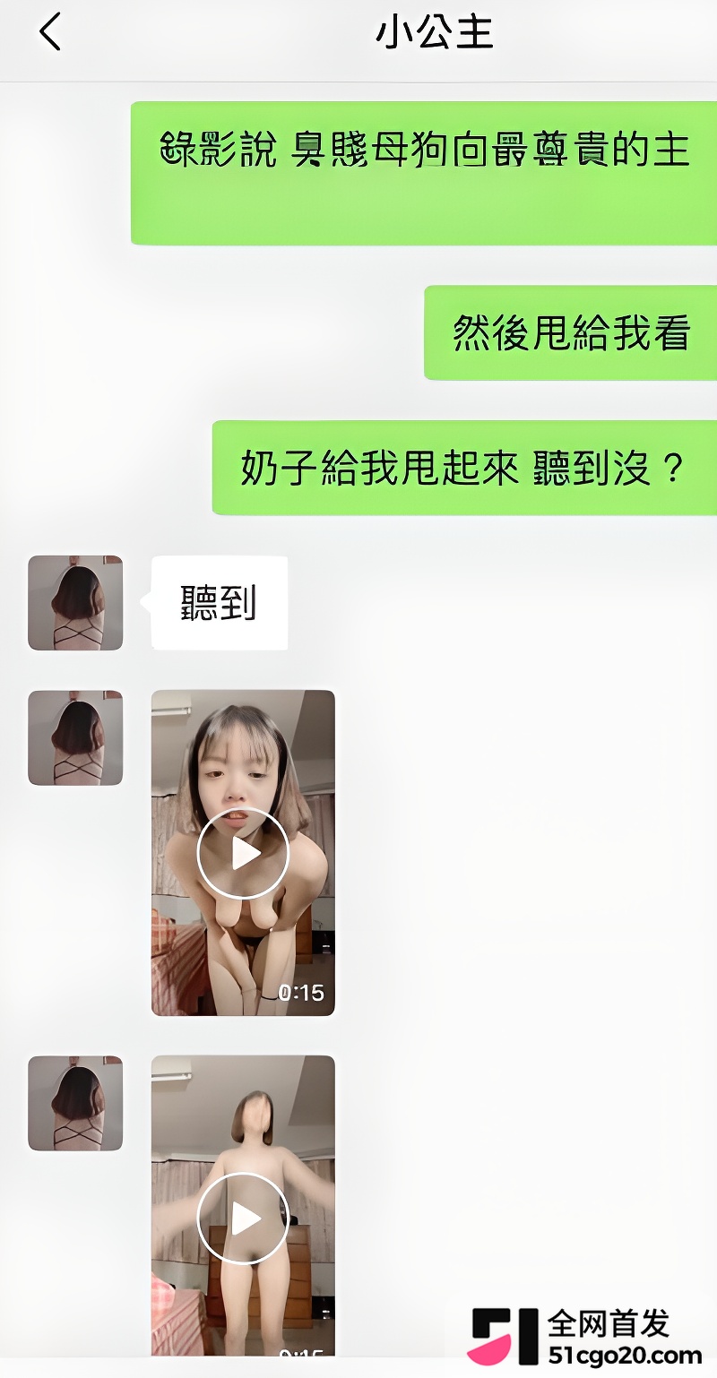 小只马自慰视频1