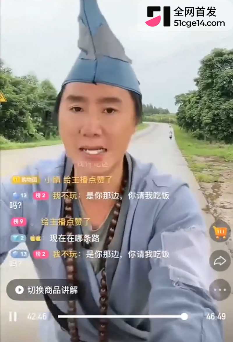 济公徒步遭车祸被撞飞 3 拷贝