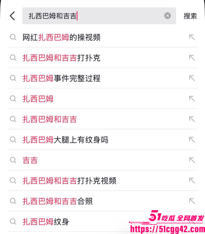 藏族抖音网红扎西巴姆塌房 13