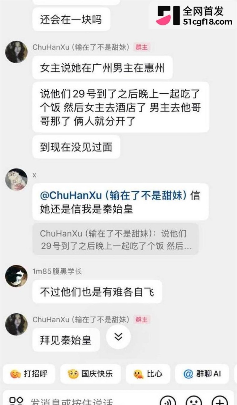 抖音网红Melina知三当三！ 24