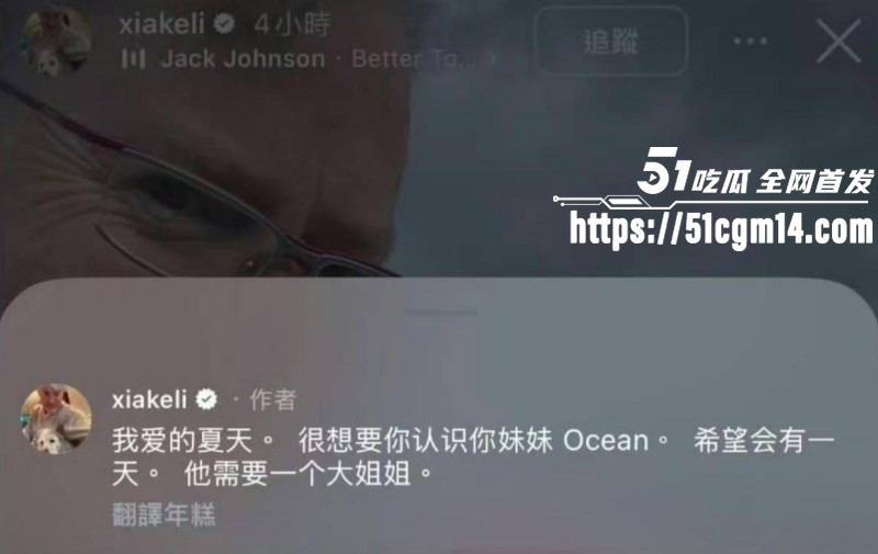 台湾艺人夏克立婚内出轨约炮粉丝017