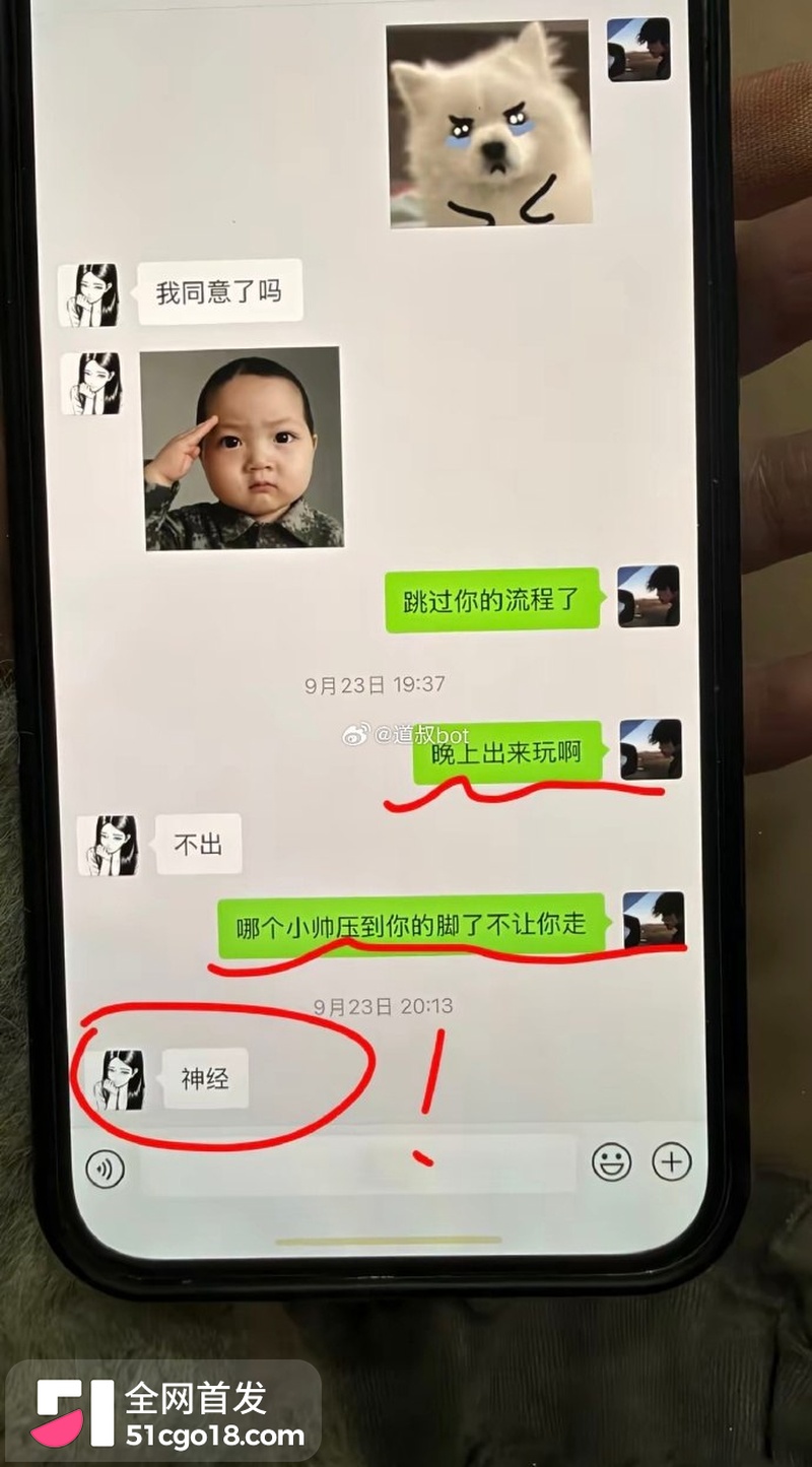抖音海王南沐时间管理大师实锤9