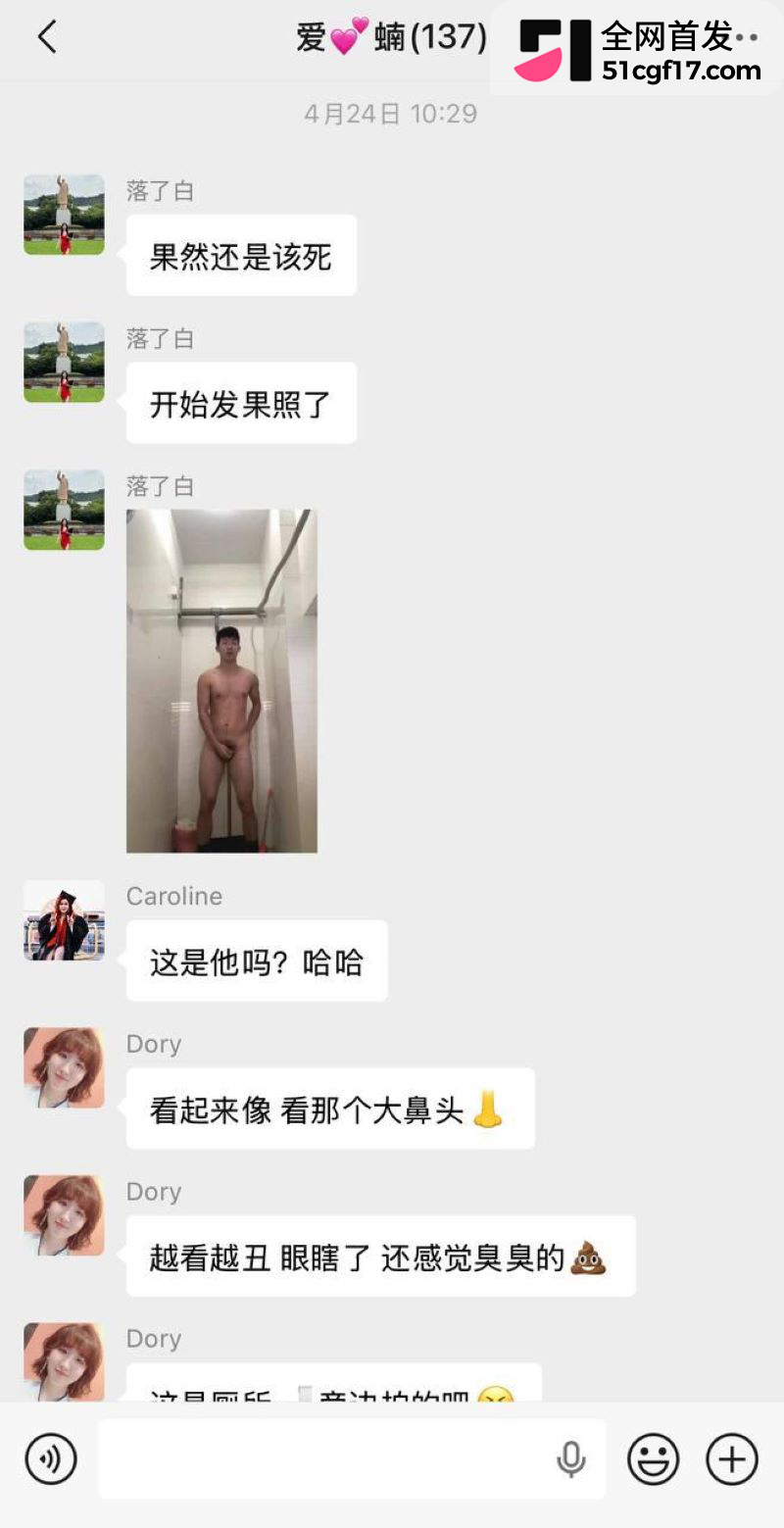 虐猫狂人杰克辣条遭女暴徒线下真实 23