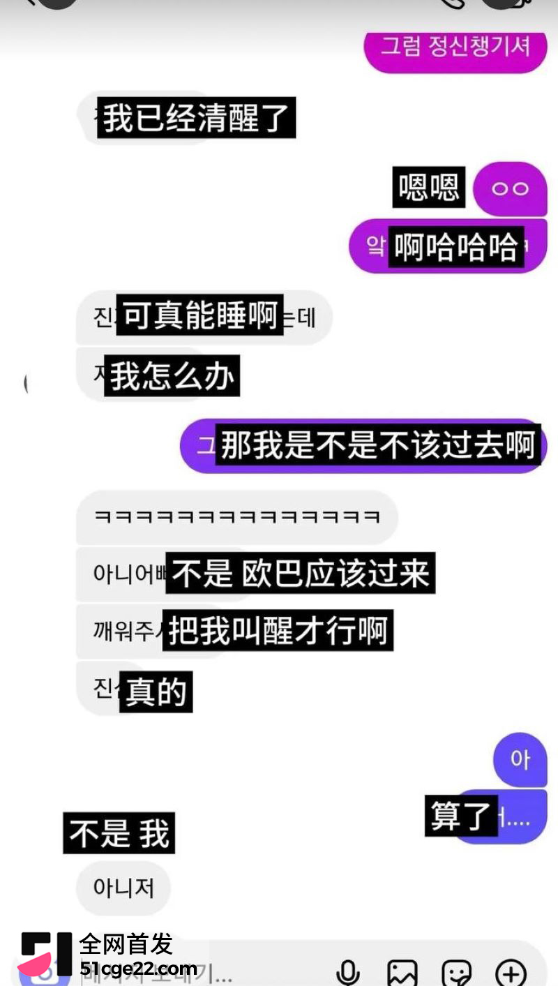 韩国说唱歌手梁洪源被曝汽车旅馆偷情 42