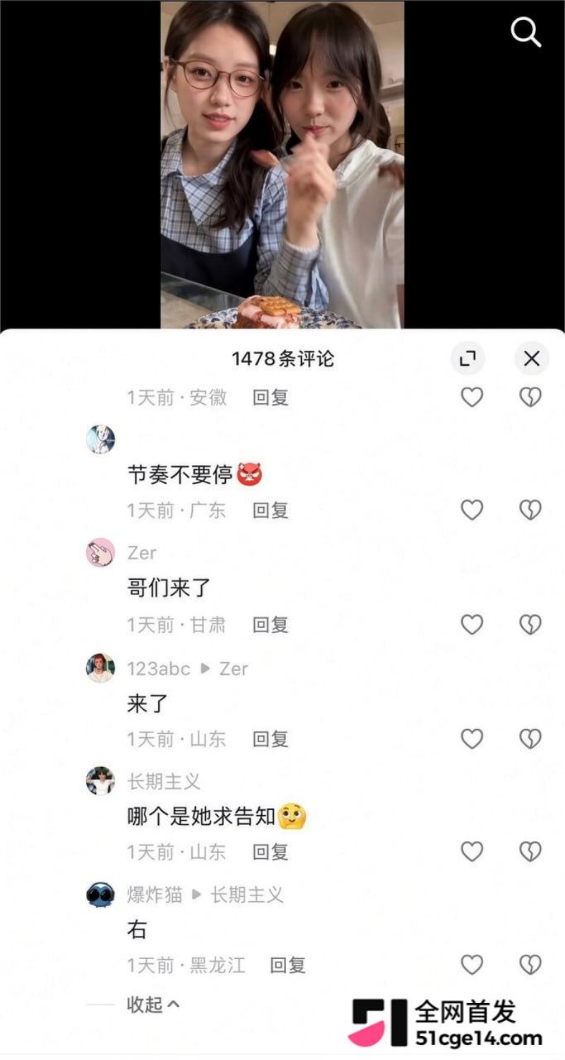 青岛民谣女歌手 立方圆 性爱视频 4
