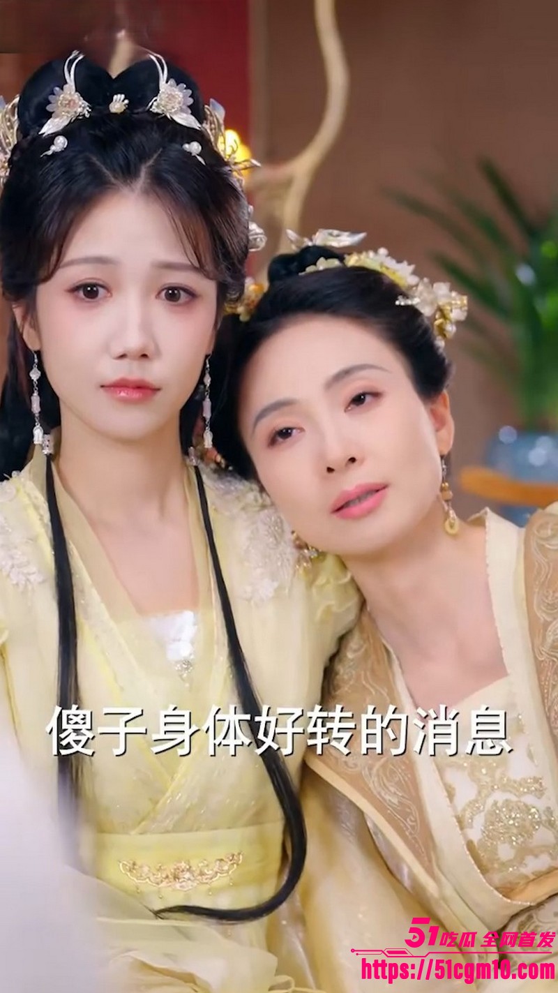 热播短剧御赐傻婿全集 1