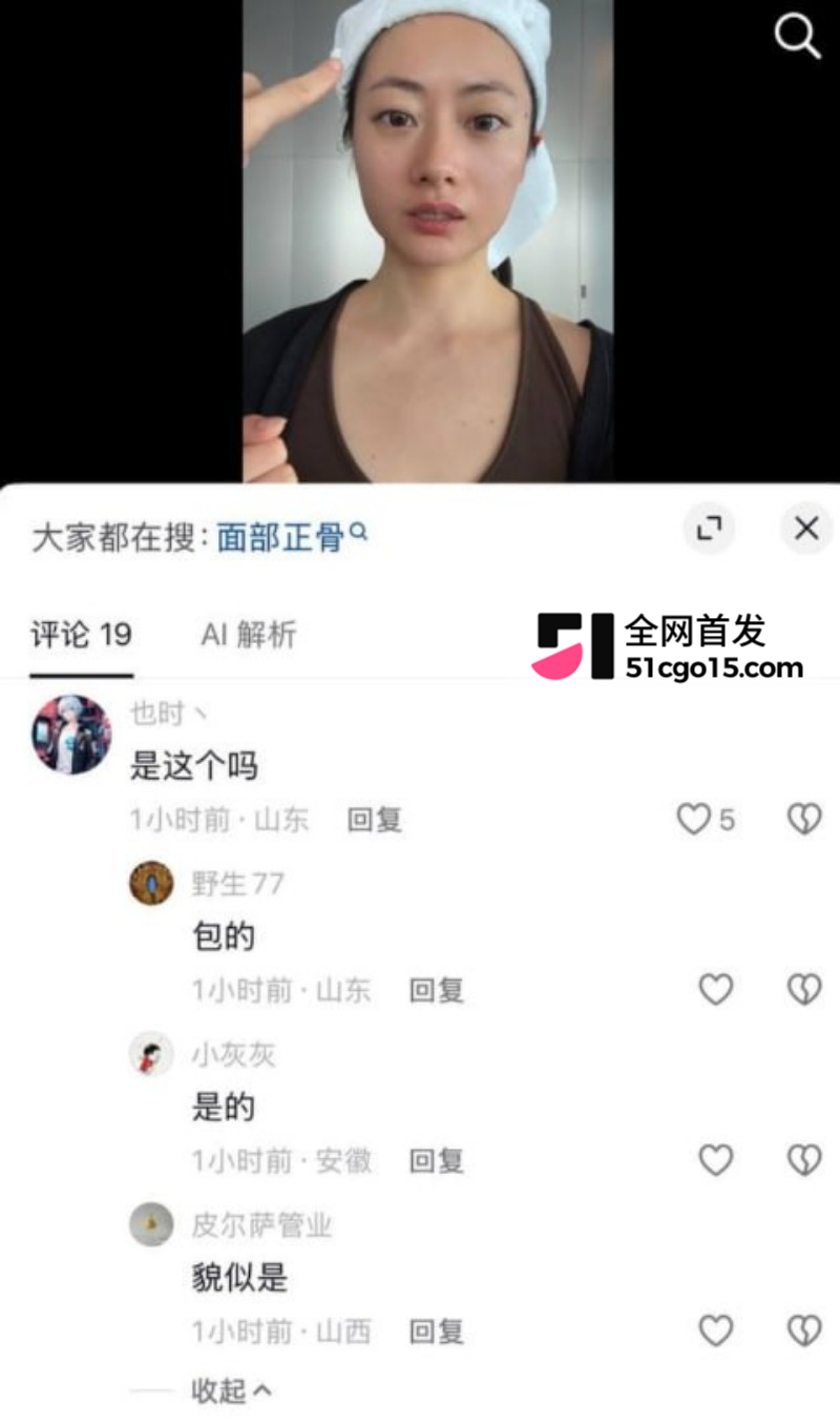 萧敬腾演唱会KissCam翻车 17