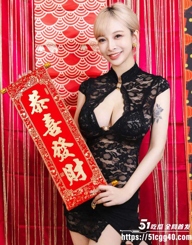 51吃瓜祝广大瓜友2026马年行大运07