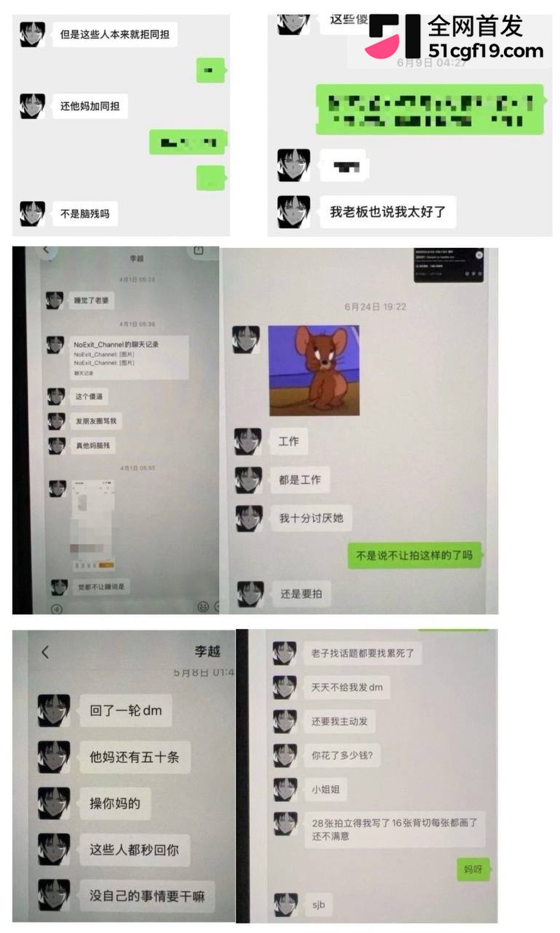 地下男团NoExit成员 Koshi李越 11