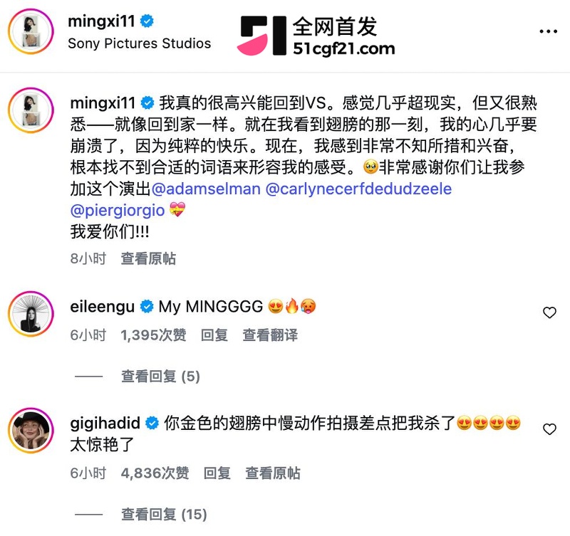 奚梦瑶重返维密获8秒特写 何猷君狂吹家族骄傲22