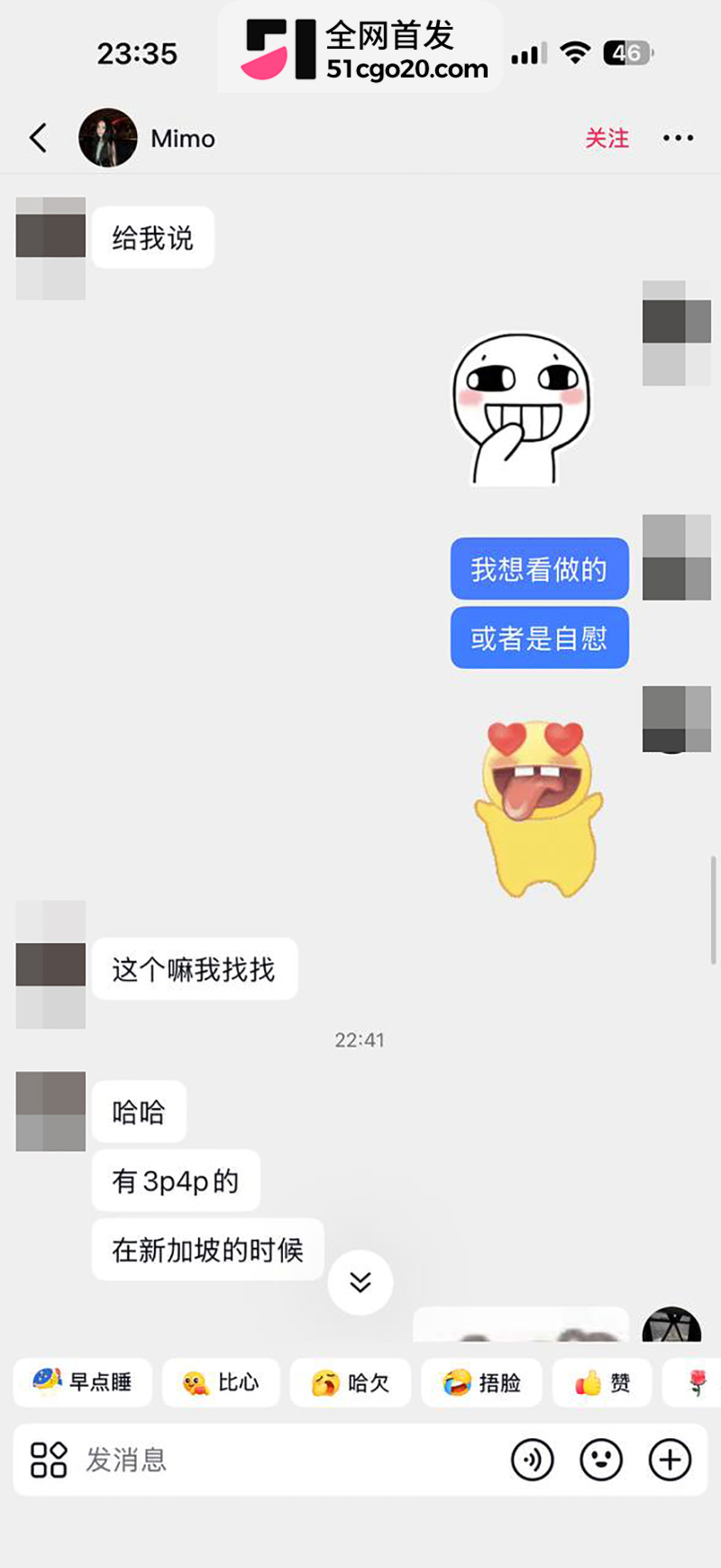 抖音婊子Mimo新加坡淫party视频流出 21 拷贝