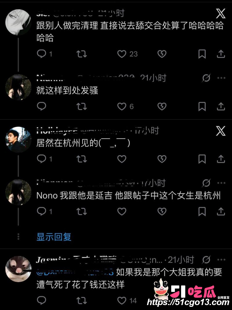 四爱圈塌房大瓜53